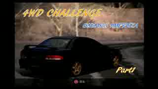 【GT4】ありのままの車と向き合うグランツーリスモ　Part8