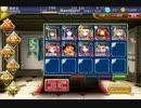 千年戦争アイギス　光と闇の聖霊　大妖怪の刃　銀+KT Ver2