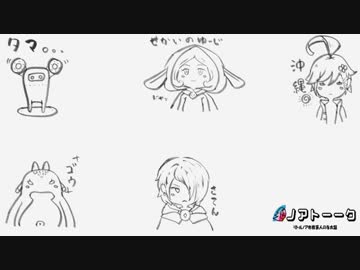 【リトルノア非公式ラジオ】ノアトーーク【第1回・2枠目】