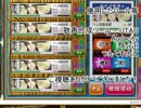 【人力刀剣乱舞】本丸のBGMと効果音を全部長谷部にしてみた