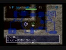 【実況】へっぽこシレンジャー食神のほこらに挑んでみるその４