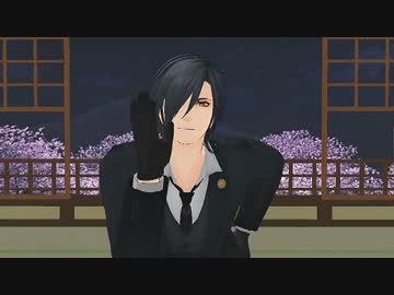 【MMD刀剣乱舞】眼帯OFF燭台切さんでLamb.