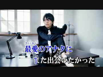 【カラオケ】D/ay y/ou lau/gh【豊/永/利/行】Off Vocal＋３