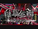 【AA2シャリス】もっとたましいを集めなくちゃ！その31【wlw】
