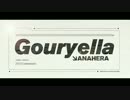 Ferry Corsten presents Gouryella - Anahera [Official Music Video]