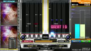 GOBBLE　DPA　EXHARD