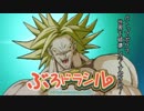 ぶろドラシル