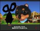 【THE DOG ISLAND】愛でて！学んで！楽しんで実況！part4