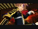 【MMD刀剣乱舞】後藤君で疑心暗鬼