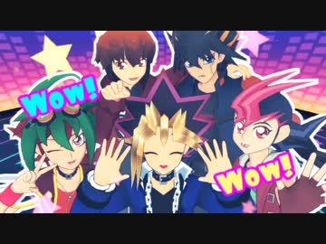 【遊戯王MMD】主人公'sのFREELY TOMORROW【A5DXAL】
