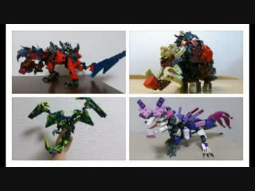 【LEGO MHXX】レゴ製モンスター達をトランスフォームさせてみた