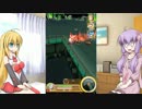 「私」白猫プロジェクトをやります。part12