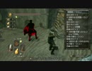 【パリィ回復縛り】ダークソウル2 chapter23：輝石街ジェルドラ・後編