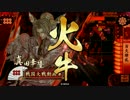 クソゲーメーカー3 【正3A】
