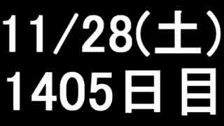 【１日１実績】セインツロウ：GOoH　その12【Xbox360／XboxOne】
