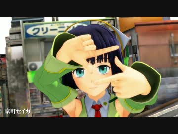 【MMD】京町セイカで「ぱちん」【クラウドファンディング支援】