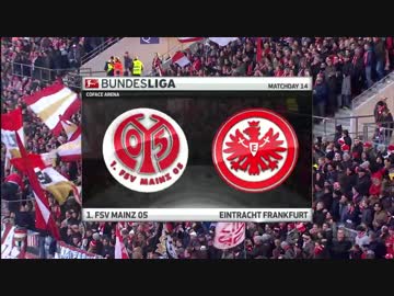 【高画質ハイライト】武藤嘉紀７ゴール目 マインツ vs フランクフルト