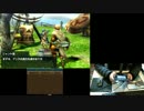(録画)【MHX】ひさびさのゲーム実況その3【3DS】