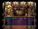 【ラングリッサーⅣ】迷わず進め、英雄への道！ Part8【実況プレイ】