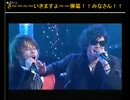 【Gackt】粉雪【西川貴教】