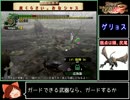迫真狩猟部　重砲の裏技 4話
