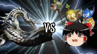 【一人でできるもん！】MH3GHDをゆっくり実況する【16狩猟目】