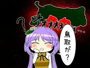 人気の「九十九姉妹」動画 206本 - ニコニコ動画