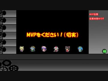 【ゆっくりTRPG】椛のハーレムサタスペ卓　1-10　アフタープレイ