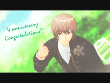 【MMD銀魂】総悟じゃなきゃダメみたいマジLOVE2000％【HAL式沖田４周年】