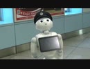 2015/11/28 羽田空港国際線ターミナル駅Pepper再起動、京急にサンタ乗車 他