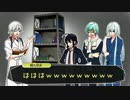 【とうらぶ】ゆるゆると桜色の泡沫リプレイvol.3【CoC実卓】