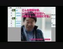 【投票日】大阪が選択した道2