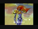 ガオガイガー op HD