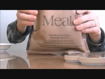 5年前の米軍MREレーション食べてみた