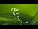 2016.1.11コンサート案内　げんきＤｏ