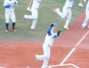 【ファン感】ベイスターズ選手のハッピースターダンス【センター高城】