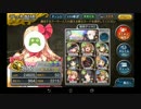 乖離性ミリオンアーサー 1人で超弩級実況プレイ アイスドラゴン翼種