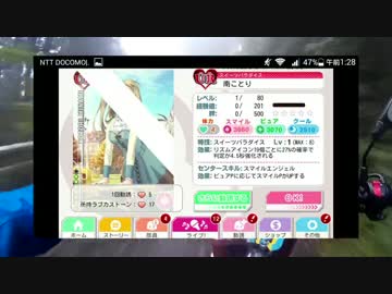 東京の林道にいってみた その5