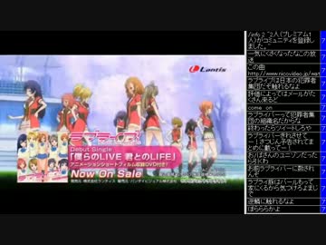[2015.11.27]永井先生 雑談(クリスマス、ラブライブ、ギャンブル) (6/6)