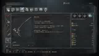 【実況】Bloodborne: The Old Hunters　part2