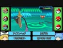 【ポケモンoras】最高レート１６００台が上を目指して?3【ゆっくり実況】
