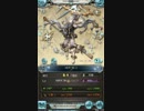 【グラブル】ノア フェイトエピソード 誓いと祝福をのせて