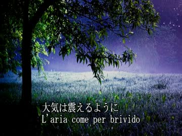 【初音ミク】レスピーギ：「夜」NOTTE