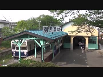別所線PV