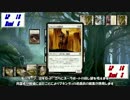 実録！MTG　ブースタードラフト　ギデオンの脅威編