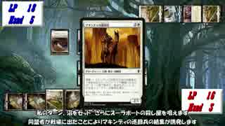 実録！MTG　ブースタードラフト　ギデオンの脅威編