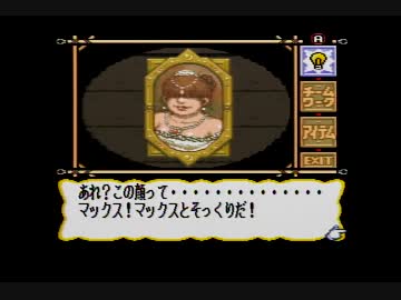 【実況】　僕らのひと夏の冒険　【マーヴェラス】　20日目