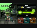 【スプラトゥーン】トップ層を目指してガチマッチ Part10 【S+カンスト済】