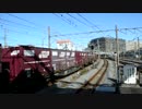東海道・山陽本線貨物5093レ（沼津から5099レ）ニーナナ牽引で大船通過！