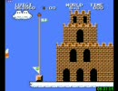 西村プラスチック マリオ2打開
